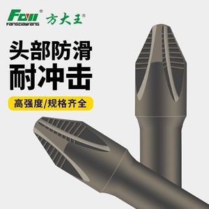 Fangdawang Strong Magnetic Anti Slip Screwdriver Bit High <b>Torque</b> Steel Round Shank For Electric Screwdrivers - Product Image 4