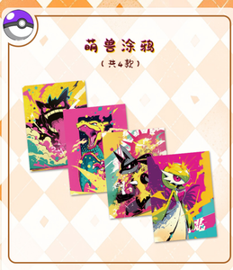 YZ Price Cheap Chinese New Exclusive Manufacturer Pokemoned Heart Gold Gift Set Blind Box Real Pokemoned Card Supplies Proxy - Product Image 4