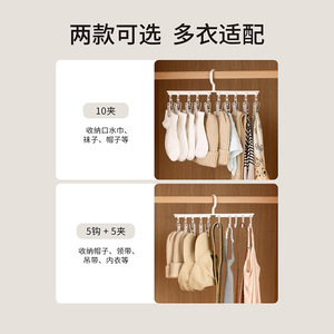 FaSoLa Sock Drying Rack With Clips And Hooks For Clothes Organizing Space Saving Design - Product Image 4