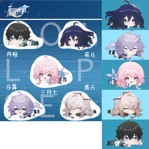 Personnage de dessin animé Honkai Star Rail Jing Yuan <span class=keywords><strong>Dan</strong></span> Heng du 7 mars pour enfants, poupée à collectionner, oreiller en peluche Anime, 45cm - Product Image 2