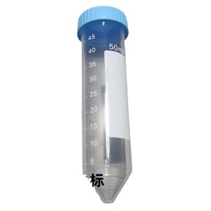 หลอดเหวี่ยงแบบ Da Long ขนาด 50 มล. ฝาเกลียวแบบมีขีดบอกปริมาตร สำหรับใช้งานในห้องปฏิบัติการความเร็วสูง - Product Image 1