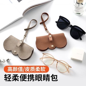 Étui à lunettes en cuir de forme irrégulière, housse de protection portable pour lunettes de soleil et lunettes de vue - Product Image 3
