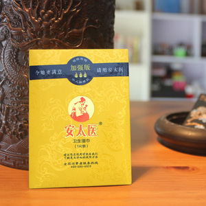 ผ้าเช็ดทำความสะอาด An Taiyi Enhanced Delay แบบแพ็คเดี่ยว ผลิตภัณฑ์เสริมสมรรถภาพทางเพศชาย ขายส่งและดรอปชิปปิ้ง - Product Image 1