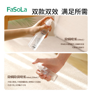 FaSoLa Anti Mite Spray 60Ml Sterilization Bedding Clothing Protection - Product Image 5