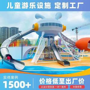 อุปกรณ์สนามเด็กเล่นกลางแจ้งขนาดใหญ่ทำจากสแตนเลสสตีล  แบบกำหนดเองได้ ไม่ใช้พลังงาน  สำหรับการขยายสนามเด็กเล่นกลางแจ้ง - Product Image 3