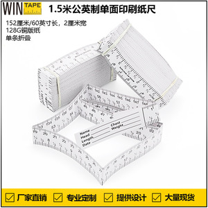Cinta Métrica Wentai de 1.5 Metros, Regla de Papel Métrica e Imperial, Herramienta de Medición de Altura de Polipropileno Blanco - Product Image 5