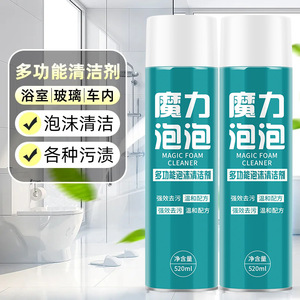 Magic Foam <b>Cleaner</b> 520ml Multi Surface Household Cleaning Aerosol <b>Spray</b> - Product Image 1