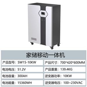Système d'énergie solaire 10KW 220V 48V 15KWH Batterie au lithium Utilisation domestique Portable - Product Image 4