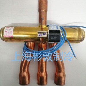 Vanne à quatre voies Shield DSF 20 1130 DSF 34D 1132 DSF 38 en alliage de cuivre pour électronique, pièces HVAC basse température - Product Image 4