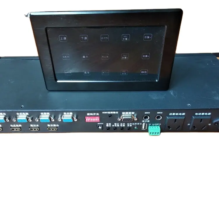 Centrale sistema di controllo audio di visual 1080P controller per il podio in aula/sala conferenze