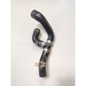 Manguera de Refrigerante Mercedes-Benz 2515016182, Manguera de Radiador de Goma, Pieza de Repuesto - Product Image 1