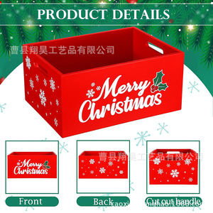 กล่องเก็บของคริสต์มาสทรงสี่เหลี่ยมสีลายไม้สีแดงพร้อมฝาปิดสำหรับขนมและลูกอมออแกไนเซอร์ตั้งโต๊ะ - Product Image 5