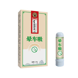 Neue Produkte Reisekrankheit-Linderung Inhalator Praktisch Tragbar Erfrischender Nasen-Inhalator - Product Image 1