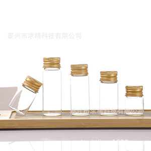 Seeking Excellence Glass Test Tubes 27mm <b>Flat</b> Bottom With Gold Cap <b>Screw</b> On Transparent Observable Sample Vial - Product Image 4