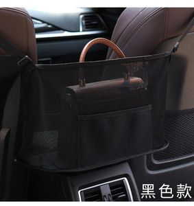 Organisateur de rangement auto noir pour voiture, filet de protection et support de sac à main entre les sièges avant - Product Image 6