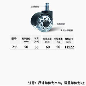 Roulettes pivotantes silencieuses transparentes en TPR de 2 pouces pour chaise de bureau, chaise de gaming, canapé et mobilier de salle de bain - Conception rigide moderne - Product Image 5