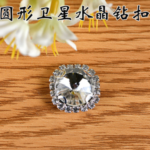 Boutons en strass en forme de goutte d'eau, ovales, marquise, octogonaux, en verre cristal, accessoires de robe de mariée DIY, sans nickel, origine Yiwu - Product Image 5