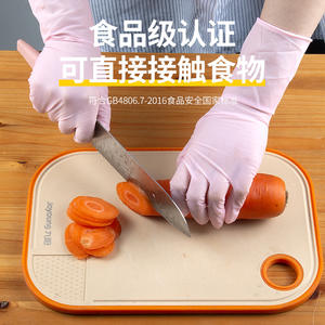 ถุงมือครัวไนไตรล์ ยี่ห้อจอยยัง ขนาด 12 นิ้ว เกรดอาหาร กันน้ำ ใช้แล้วทิ้ง รองรับหน้าจอสัมผัส สีชมพูขาว - Product Image 1