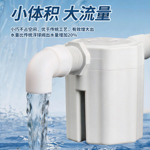 Vanne de régulation automatique du niveau d'eau, type flotteur, hydraulique, pour alimentation en eau et vanne d'arrêt - Product Image 3
