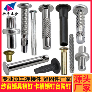 Xingfeng Hardware Knurled Dowel <b>Pins</b> 1.0-6.5mm Standard Shouldered General Use - Product Image 4