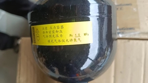 Válvula de Suministro de Aceite Piloto Compatible con Liugong 12C5820 para Excavadora y Cargadora de Ruedas - Product Image 3