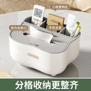 Boîte à mouchoirs Supmeibao gris-blanc moderne avec rangement pour télécommandes, idéale pour salon, chambre, voiture, salle de bain - Product Image 3