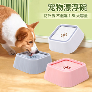 ชามน้ำสำหรับสุนัขและแมว ป้องกันการหก ชามน้ำแบบถอดได้ พร้อมตัวกรองและชามลอยน้ำ ป้องกันปากสัตว์เลี้ยง - Product Image 5