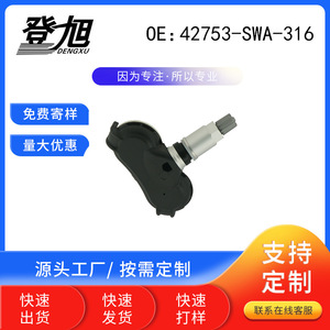 DENGXU Tire Pressure Sensor 42753-SWA-316 For Honda Acura <b>TPMS</b> System - Product Image 3
