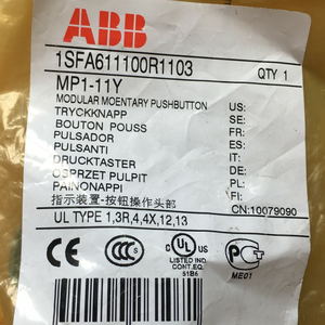 MP111Y 1SFA611100R1004 Série modulaire PLC à tête de bouton jaune - Product Image 3