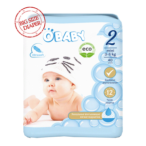 Couches-culottes jetables pour bébés, respirantes, taille XXL, matériau SAP, imprimées 3D, anti-fuites, fabrication japonaise, vente en gros OEM - Product Image 1