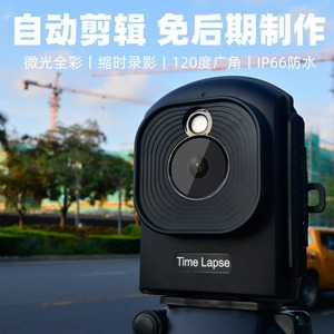 Time-lapse <b>Camera</b> TL2300 Full Color Low <b>Light</b> Waterproof <b>Security</b> Surveillance With Tf Card Storage 2.4 Inch Display - Product Image 5