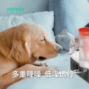 <span class=keywords><strong>เครื่อง</strong></span><span class=keywords><strong>พ่น</strong></span> VCN2อิเล็กทรอนิกส์สำหรับสัตว์เลี้ยง - Product Image 4