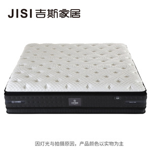 ที่นอนสปริงอิสระจีซี ออร์โธปิดิกส์ ขนาด 1800x2000 มม. แบบแข็งพิเศษ สำหรับเด็ก ใช้ในบ้าน - Product Image 1