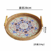 Panier à fruits rond en rotin vietnamien tressé avec deux poignées, motif imprimé, style japonais minimaliste, pour collations, pain et pains vapeur