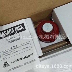 แม่แรงยกรถไฮดรอลิก Masada Mini Jack MMJ-5C-2 ขนาด 5 ตัน สำหรับยกรถยนต์ - Product Image 5