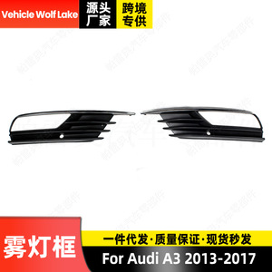 ออดี้ เอ 3 2013-2017 ฝาครอบไฟตัดหมอก ABS ฝาครอบกันชนหน้ามีรูด้านขวาซ้าย - Product Image 2