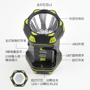 High Intensity Handheld Searchlight Led <b>Rechargeable</b> Outdoor Camping <b>Light</b> Mountaineering <b>Night</b> Fishing Emergency Lamp - Product Image 2
