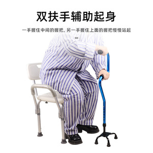 Béquille en forme d'arc Feng Yu, hauteur réglable, antidérapante, télescopique, aide à la marche pour la rééducation - Product Image 4