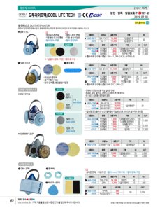 Masker <span class=keywords><strong>Respirator</strong></span> dapat digunakan kembali dengan MOQ rendah masker Gas kualitas bagus <span class=keywords><strong>Respirator</strong></span> penyaring debu dengan harga murah untuk Debu - Product Image 6