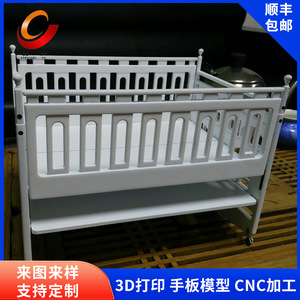 Cama para niños pequeños modelo CJ-074 de plástico impresa en 3D y mecanizada por CNC, muestra para camas infantiles - Product Image 4