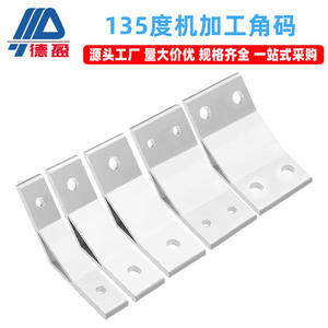 Soporte de Esquina Reforzado de Alta Resistencia Deying Industrial, de Aleación de Aluminio Extruido a 135 Grados, Accesorio Grande para Perfiles de Aluminio - Product Image 3