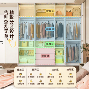 Armoire Moderne Minimaliste Grande Capacité avec Portes Battantes Sans Poignée, Meuble de Rangement de Chambre Anti-Humidité et Compartimenté - Product Image 3