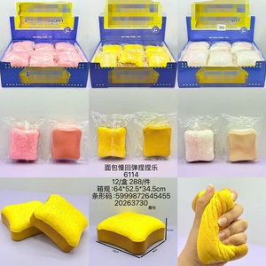 Realistic Block Bread Slow Rebound Squeeze <b>Toy</b> Fun Food Styled Sensory Fidget Gadget for Stress Relief <b>Desk</b> - Product Image 3