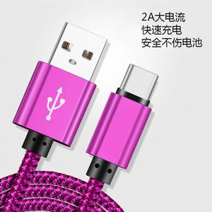 Type <b>C</b> <b>Charging</b> Cable Nylon Braided 1M 2M 3M For Android Fast <b>Charging</b> Universal Data Sync Cable - Product Image 2