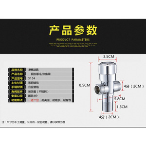 วาล์วปรับมุม Zhuojiangfang ขนาด 20 มม. แบบเกลียวนอก โครเมียม สามทาง หนึ่งเข้า สองออก สำหรับห้องน้ำ - Product Image 3