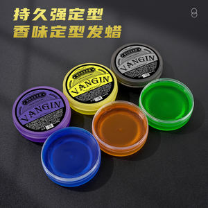 Vente en gros de cire pour les cheveux de haute qualité pour la finition des cheveux pour salon de coiffure professionnel - Product Image 3