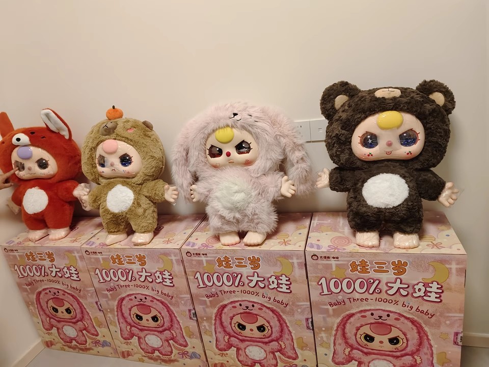 ぬいぐるみ Baby three 1000% Baby three 1000%