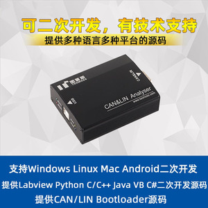 Analizador de Protocolos USB a CAN FD/LIN/PWM/K-Line de Alta Velocidad, Compatible con DBC/LDF, Aislado, UTA0503 m211 - Product Image 5
