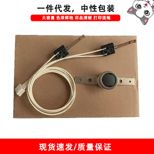 Termostato con Cubierta para Impresoras HP M433, M436, M437, M439, M42523, M42525 - Product Image 5