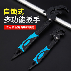 Universal Wrench Set Adjustable Pipe Wrench Metric 60mm Serrated Jaw Manual Operation Bathroom <b>Tool</b> - Product Image 5